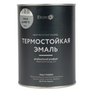 Эмаль термостойкая Elcon серая (до +400°С) матовая 0,8кг