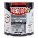 Эмаль для бетонных полов Olecolor алкидно-уретановая серая 2,7 кг