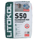 Пол наливной быстротвердеющий универсальный Litokol LitoLiv S50 20 кг