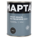 Грунт-эмаль по ржавчине 3в1 Марта черная глянцевая 0,9кг