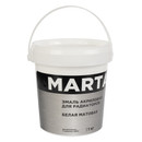 Эмаль акриловая для радиаторов MARTA белая матовая 1 кг