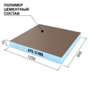 Панель теплоизоляционная 10мм Ruspanel RPG Optima 1250х600 0,75м²