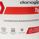 Шпаклевка финишная готовая полимерная Danogips Top 5 кг