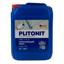 Грунт-концентрат Plitonit Упрочняющий PROFI 10 л