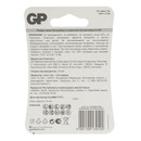 Батарейка литиевая дисковая GP Lithium CR2032 - 2 шт. в блистере