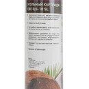 Комплект картриджей №1 для Гейзер 3