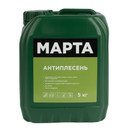 Пропитка универсальная Антиплесень Mарта бесцветная 5кг_2