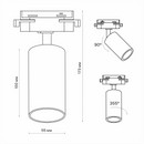 Светильник трековый Ritter GU10 поворотный цилиндр 55х100 мм белый