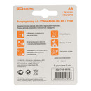 Аккумулятор AA TDM 2700 mAh Ni-MH 2 шт/уп