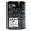 Грунт-эмаль по ржавчине 3в1 Марта серая (RAL 7004) матовая 0,9кг