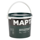 Краска интерьерная сухая уборка Марта матовая 7кг