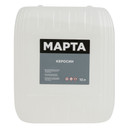 Керосин 10 л МАРТА ТУ