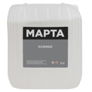 Ксилол 5 л Марта ТУ