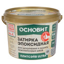 Затирка эпоксидная Основит Плитсэйв Ultra XE15 Е серая №020 1кг_2