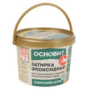 Затирка эпоксидная Основит Плитсэйв Ultra XE15 Е светлое серебро 1 кг_2