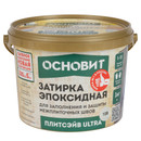 Затирка эпоксидная Основит Плитсэйв Ultra XE15 Е жемчужно-серая №108 1кг_2