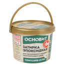 Затирка эпоксидная Основит Плитсэйв Ultra XE15 Е айвори 1 кг