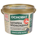 Затирка эпоксидная Основит Плитсэйв Ultra XE15 Е асфальт №117 1кг_2