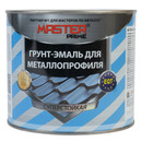 Грунт-эмаль для металлопрофиля Master Prime серый RAL 7004 2 кг