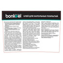 Клей для напольных покрытий Bonkeel 7,5кг_2