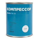 Эмаль ПФ-115 Компрессор белая глянцевая 0,8кг_2