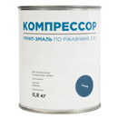 Грунт-эмаль по ржавчине 3в1 Компрессор синяя глянцевая 0,8кг_2