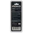 Сверло по металлу ступенчатое Йоко 4-12мм_2