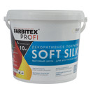 Декоративное покрытие матовый шелк SoftSilk Farbitex Profi 4,5л_2