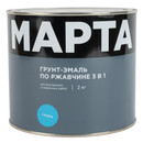 Грунт-эмаль по ржавчине 3в1 Марта голубая глянцевая 2кг_2