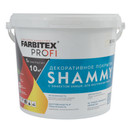 Декоративное покрытие с эффектом замши Shammy Farbitex Profi 4,5л_2
