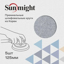 Круг шлифовальный сетчатая основа 125мм P120 Sunmight Grizzly Ceramic Net 5шт_2