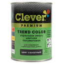 Эмаль акриловая универсальная Clever салатовая полуматовая 1кг_2