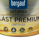 Затирка цементная Bergauf Elast Premium серая 2 кг