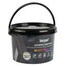 Затирка цементная Bergauf Elast Premium серебристо-серая 2 кг