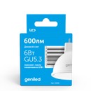 Лампа светодиодная 6Вт GU5.3 холодный свет Geniled