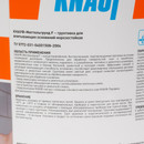Грунтовка-концентрат Кнауф Миттельгрунд глубокого проникновения 10 кг