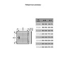 Решетка вентиляционная 300х300 мм белая ERA