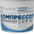 Грунтовка Компрессор бетонконтакт, 5 кг