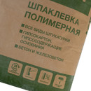 Шпаклевка полимерная Крепс КР плюс 20 кг