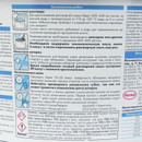 Затирка цементная Церезит CE40 фламинго №33 2кг_3