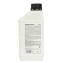 Средство для удаления плесени Prosept  Fungi Clean 1л