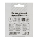 Цилиндровый механизм Palladium ФЗ AL 60 30х30 ключ-вертушка античная бронза