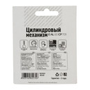 Цилиндровый механизм Palladium ФЗ AL 60 ключ-вертушка хром