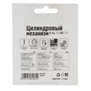 Цилиндровый механизм Palladium ФЗ AL 70 35х35 мм ключ-вертушка античная бронза