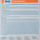 Штукатурка гипсовая Кнауф Гольдбанд 30 кг_3