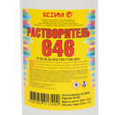Растворитель 646 0,5 л ТУ