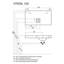 Зеркало Акватон Отель 120 (1A101402OT010)_3