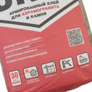 Клей для плитки Unis Гранит C2T 25 кг