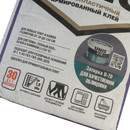 Клей для плитки Unis Uniflex U-100 C2TE 25 кг