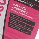 Клей для теплоизоляции Церезит СТ 180 25 кг